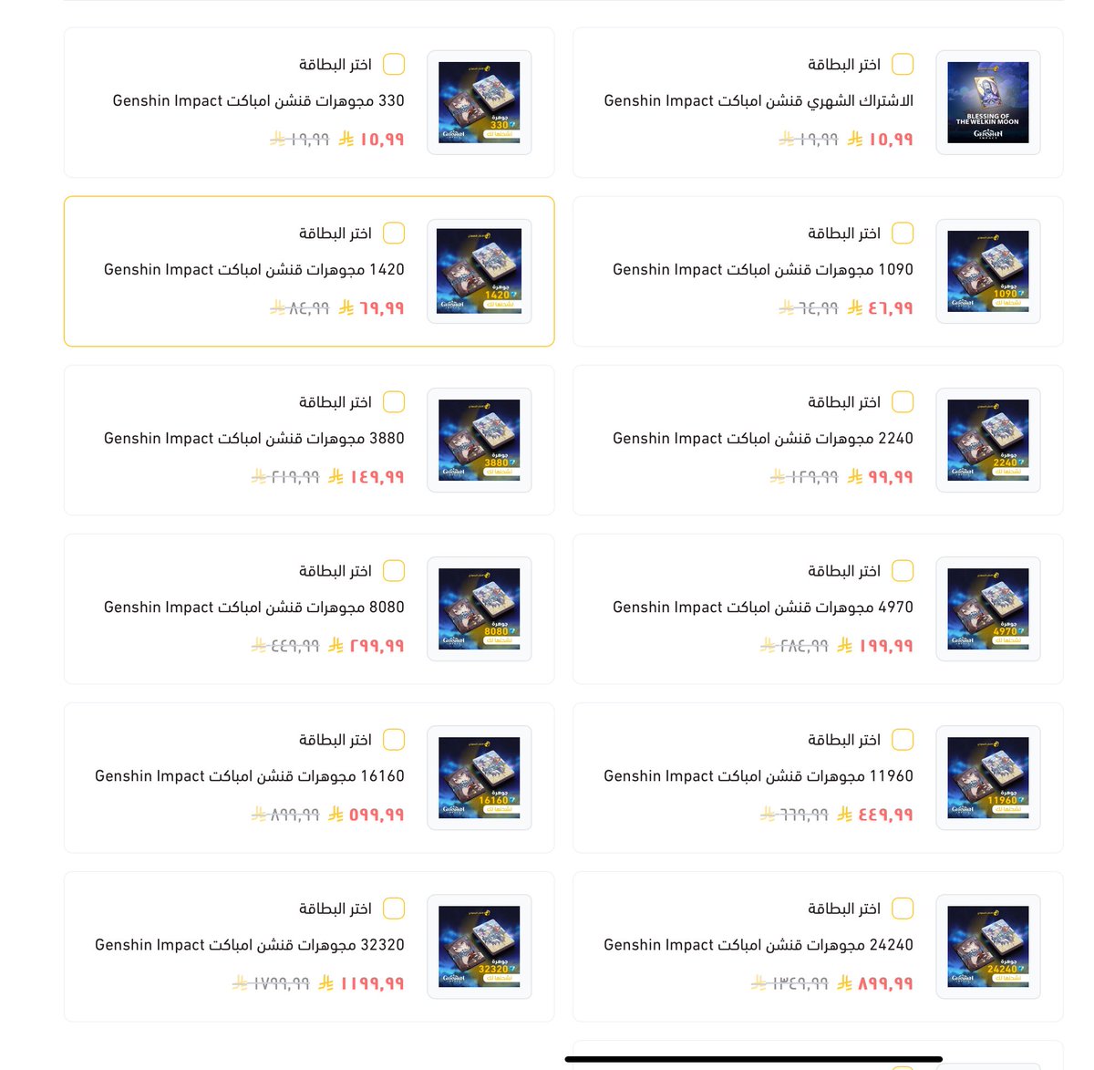 عرب ستارز قنشن tweet media