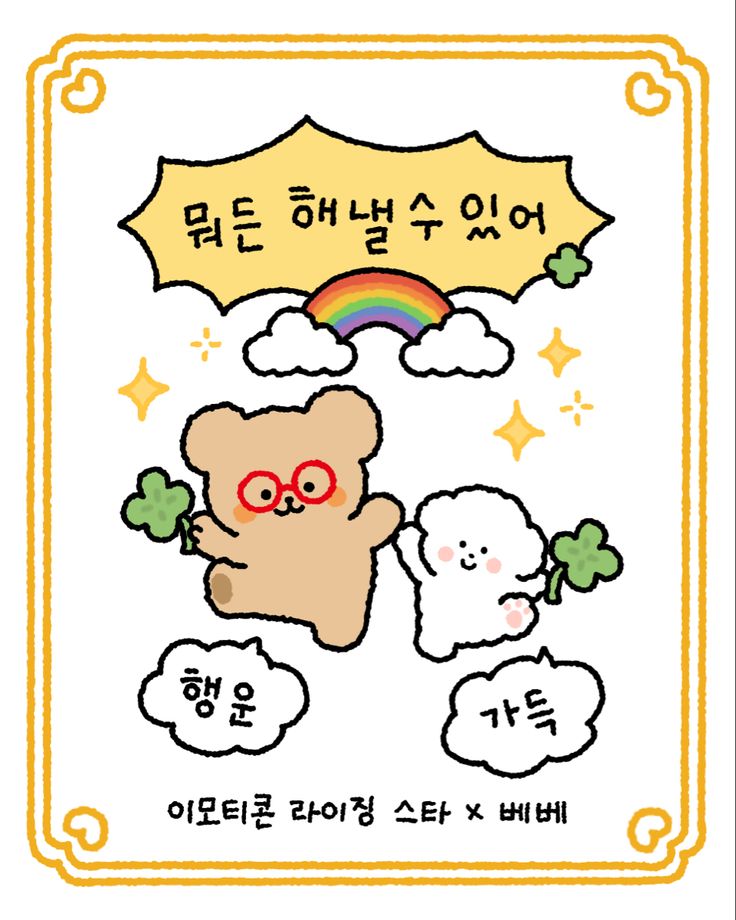 hyedn8131's tweet photo. 일어나자 마자 졸린거 실화냐?
졸린 눈 비비며 굿모닝😴😵‍💫 https://t.co/AbTGwsMLat