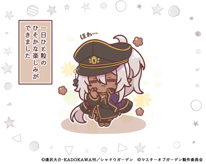 #カゲマス4コマ、第23回はラムダさんのお誕生日回を描かせていただきました!
本日6月26日はラムダさんのお誕生日!🥳✨
一粒のチョコレートでも喜んでくれそうですが、
今日は山ほどのチョコでお祝いです🍫

カゲマス4コマ第1～22回▽
https://t.co/tS6kr4BlH0
https://t.co/5OvzepYox4 