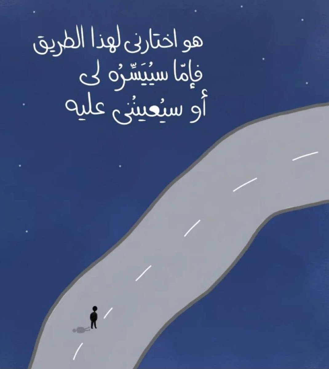 سبحانه .. لن يخذلنا أبدًا ❤️
