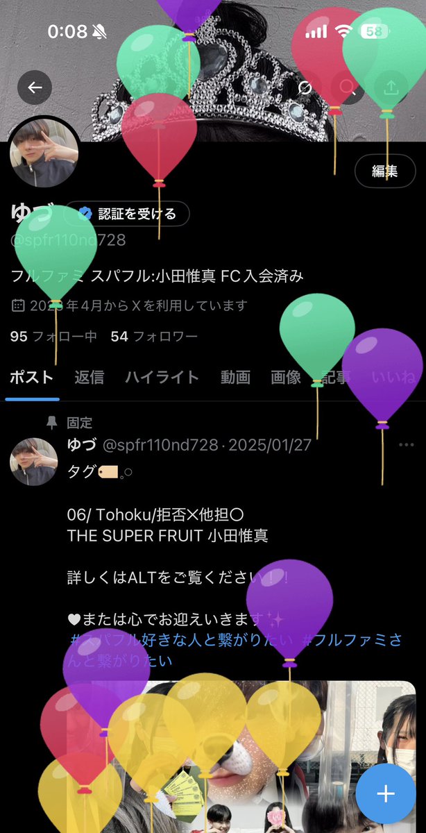 spfr110nd728's tweet photo. 私ごとですが今日誕生日迎えました！
なかなか浮上できてないんですけど仲良くしてくれると嬉しいです✨️ https://t.co/iVijo9Qks9