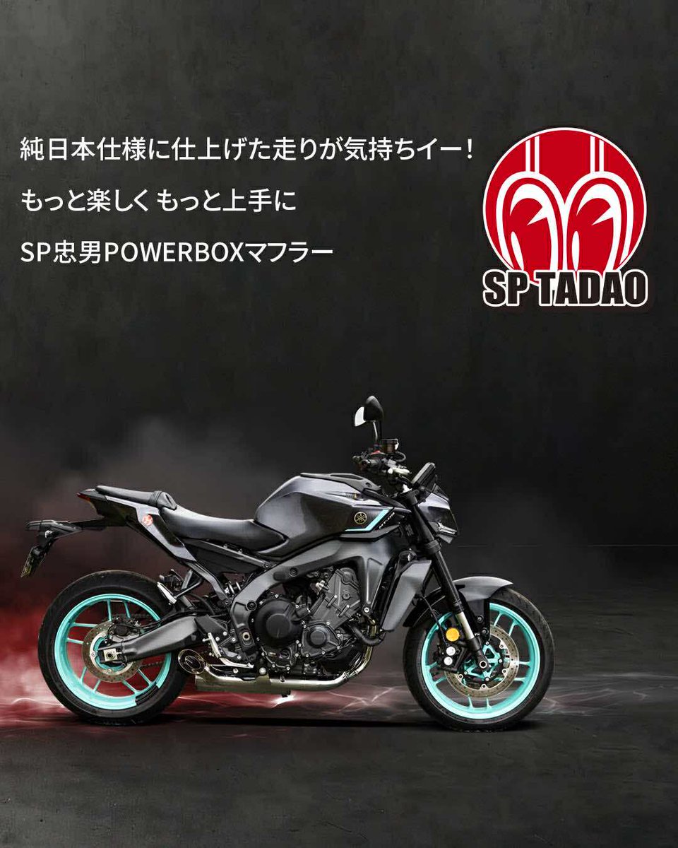 sptadao (@sptadao) / Posts / X