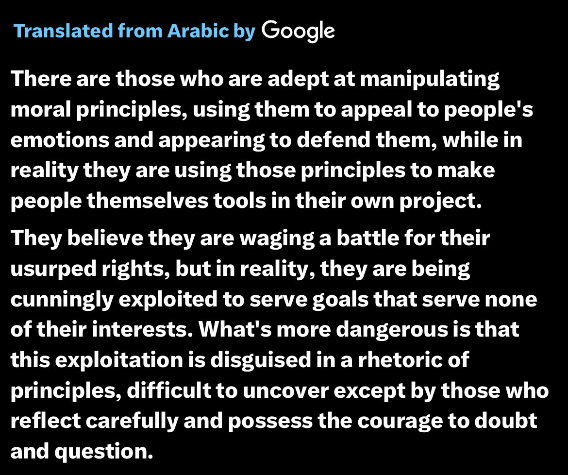 Adam Staples (@adamaimshigh) on Twitter photo Omar Abdrabou (<a href="/omarabdrabou/">عمر عبد ربه</a>) is correct here; many people pretend to stand for moral principles, but in reality, use those principles to control or exploit others:
🟣 Those people:
1. Appear to defend noble causes (like human rights, justice, freedom).
2. Stir emotions to gain Omar Abdrabou (<a href="/omarabdrabou/">عمر عبد ربه</a>) is correct here; many people pretend to stand for moral principles, but in reality, use those principles to control or exploit others:
🟣 Those people:
1. Appear to defend noble causes (like human rights, justice, freedom).
2. Stir emotions to gain