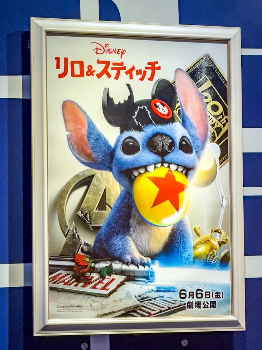 悪の天才科学者ジャンバ博士が 626番目に作った試作品エイリアン