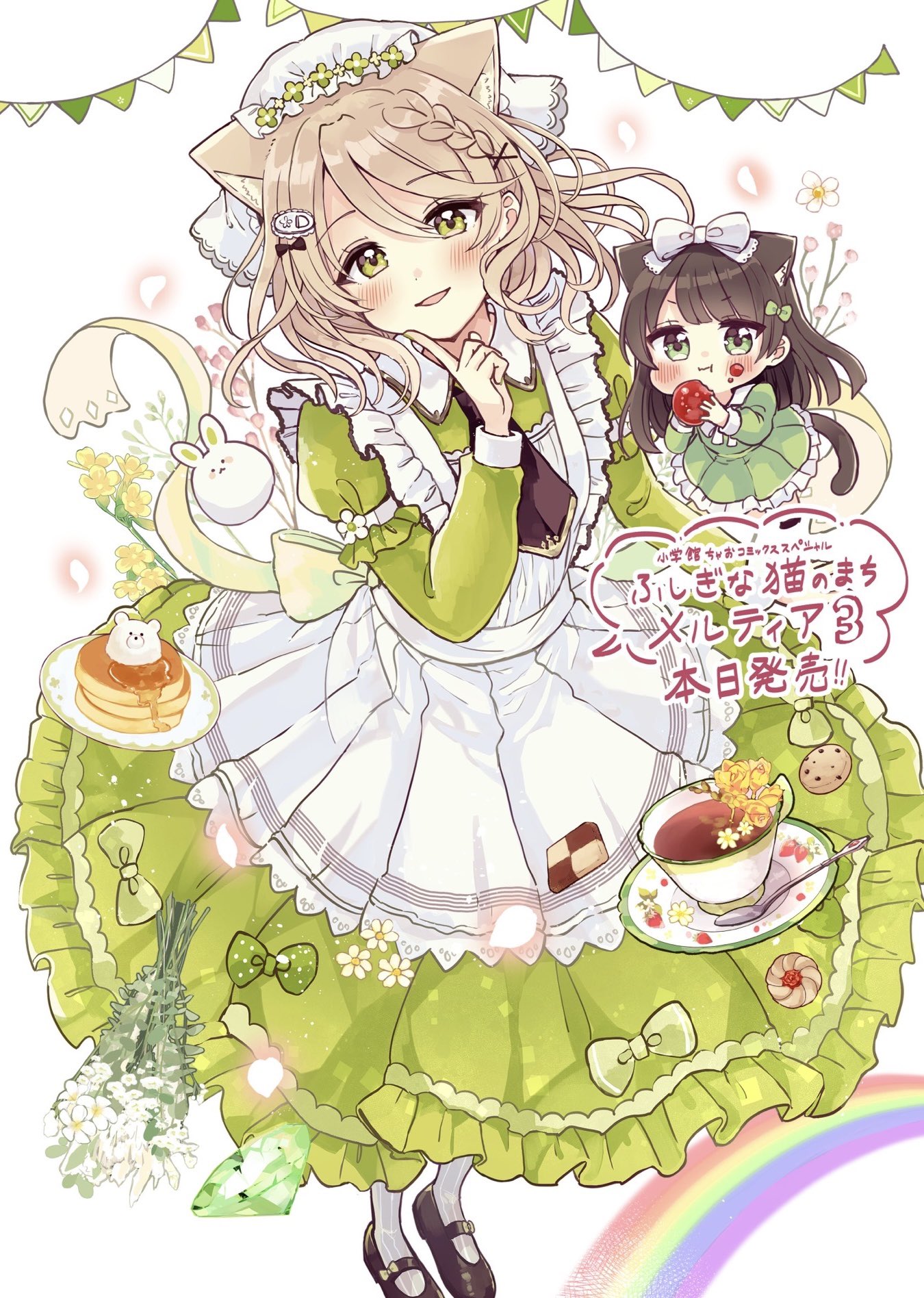 Highlights by 佐倉おりこ🍀 猫メル3巻発売中！夏コミ2日目-南
