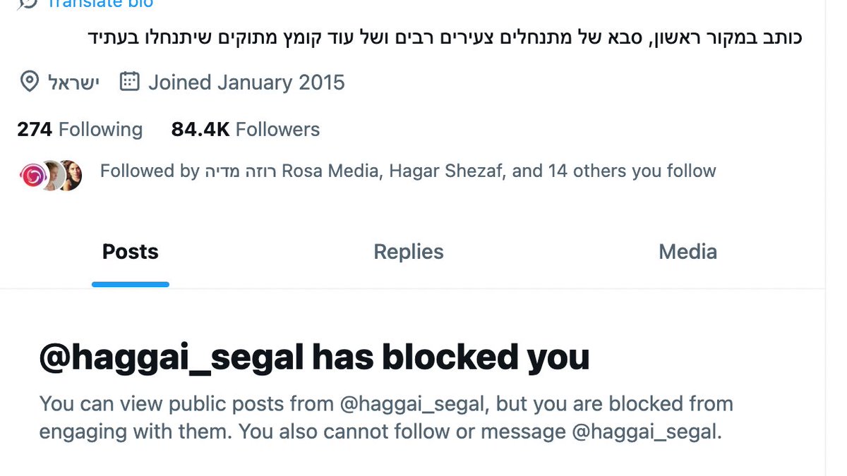 גיליתי שאני חסומה אצל המחבל זולל המוות חגי סגל. בבקשה לכבד את פרטיותי בתקופה קשה זו.