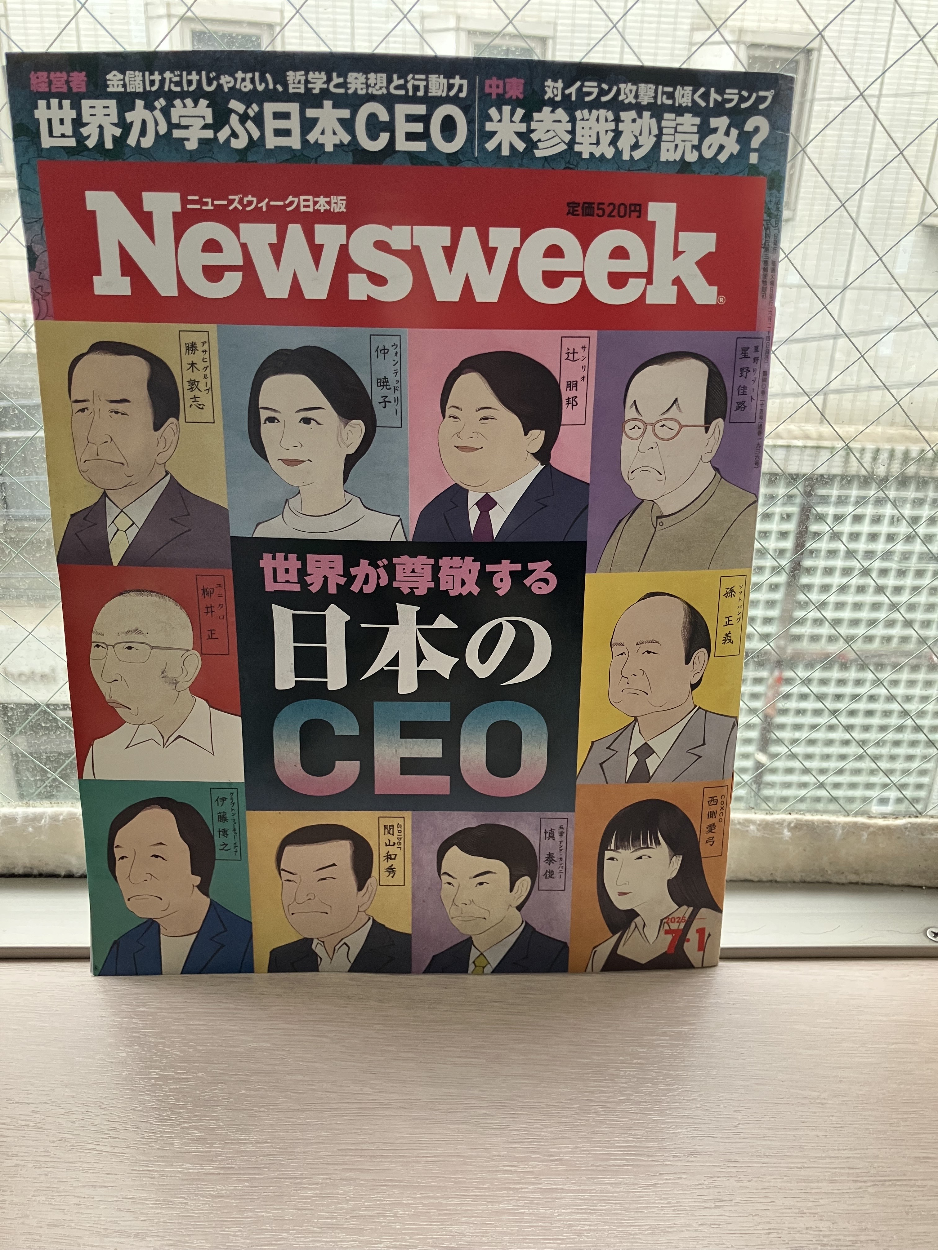 華族会館史 別冊 華族会館の百年共(霞会館編) / 古本、中古本