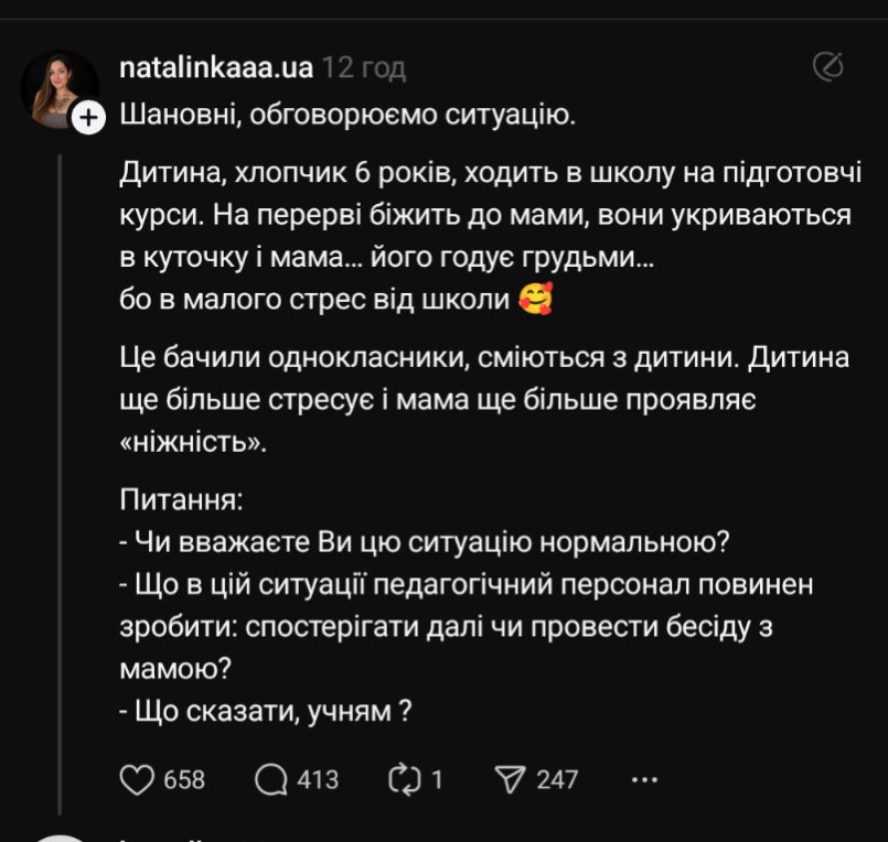 slonik_jojo's tweet photo. @marynly77 Як вам це? https://t.co/tGwieNMhxz