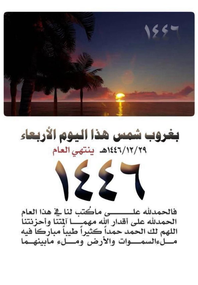سعيد بن جاري (@jari13802) on Twitter photo 