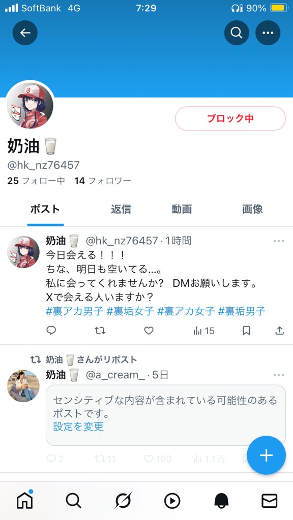 こーちょー on X: 