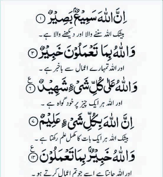 السلام علیکم ورحمتہ اللہ وبرکاتہ صبح بخیر

اگراللہ تمہاری مدد کرے تو کوئی تم پر غالب آنے والا نہیں، اور اگر وہ تمہیں تنہا چھوڑدے تو کون ہے جو اس کے بعد تمہاری مدد کرے؟ اور مؤمنوں کو چاہئے کہ وہ اللہ ہی پر بھروسہ رکھیں۔

﴿سورۃ آل عمران ، ۱۶۰﴾