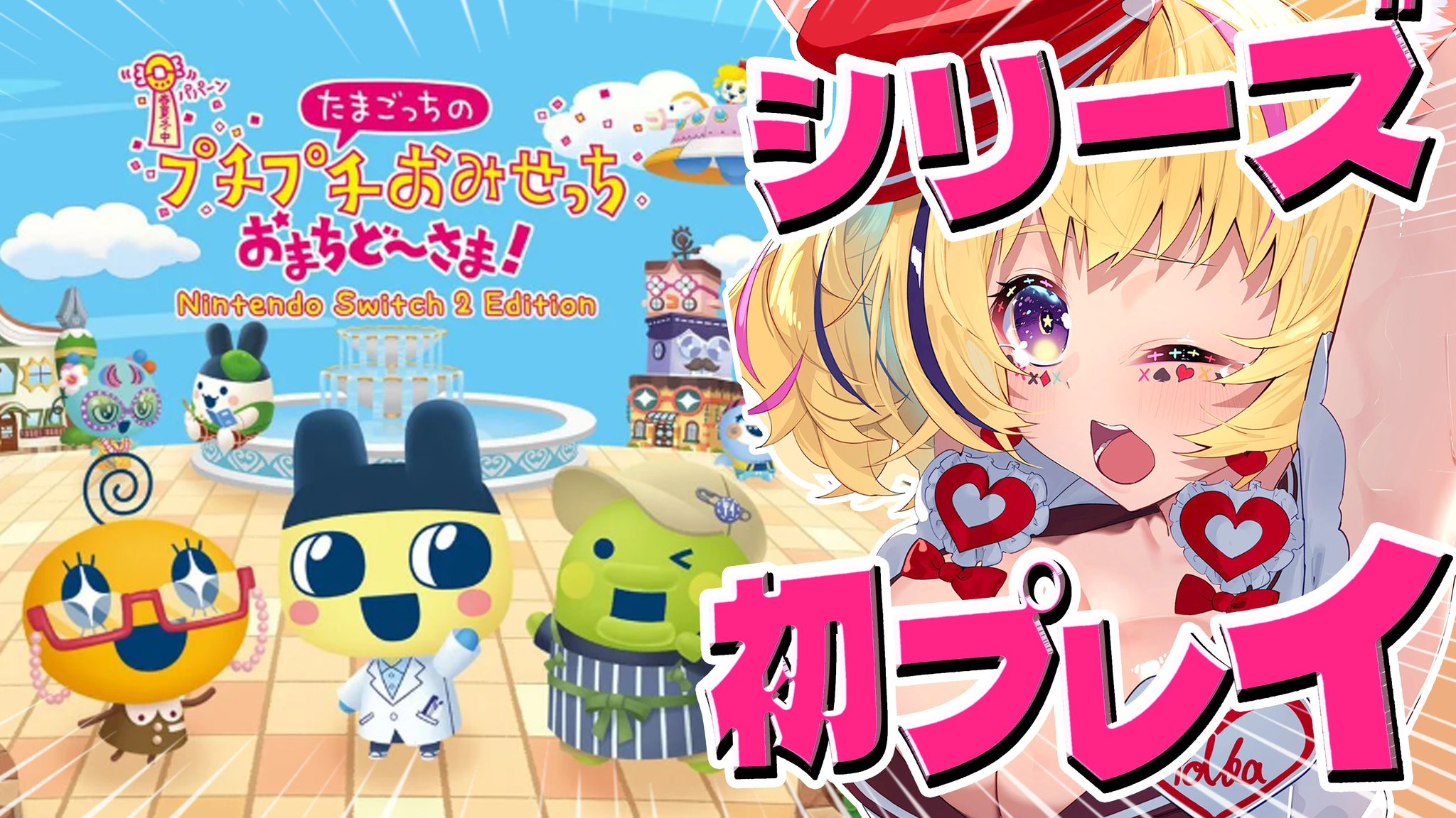 まままる様♡専用追加オーダーページ♪ まままる様限定オーダーページ