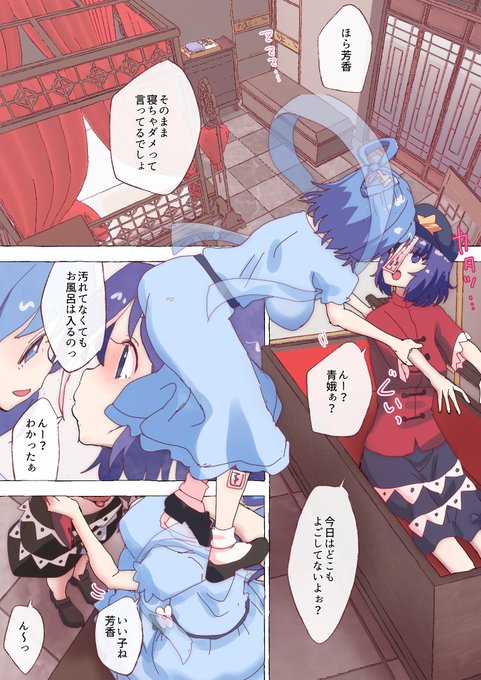 skebより 日本語版 