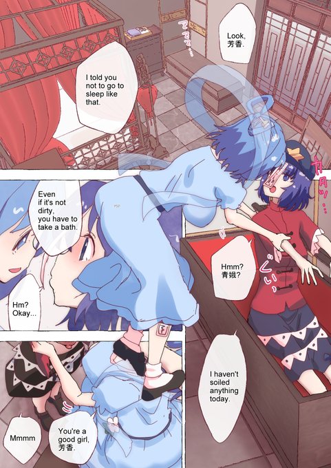 from skeb sub eng(text only 