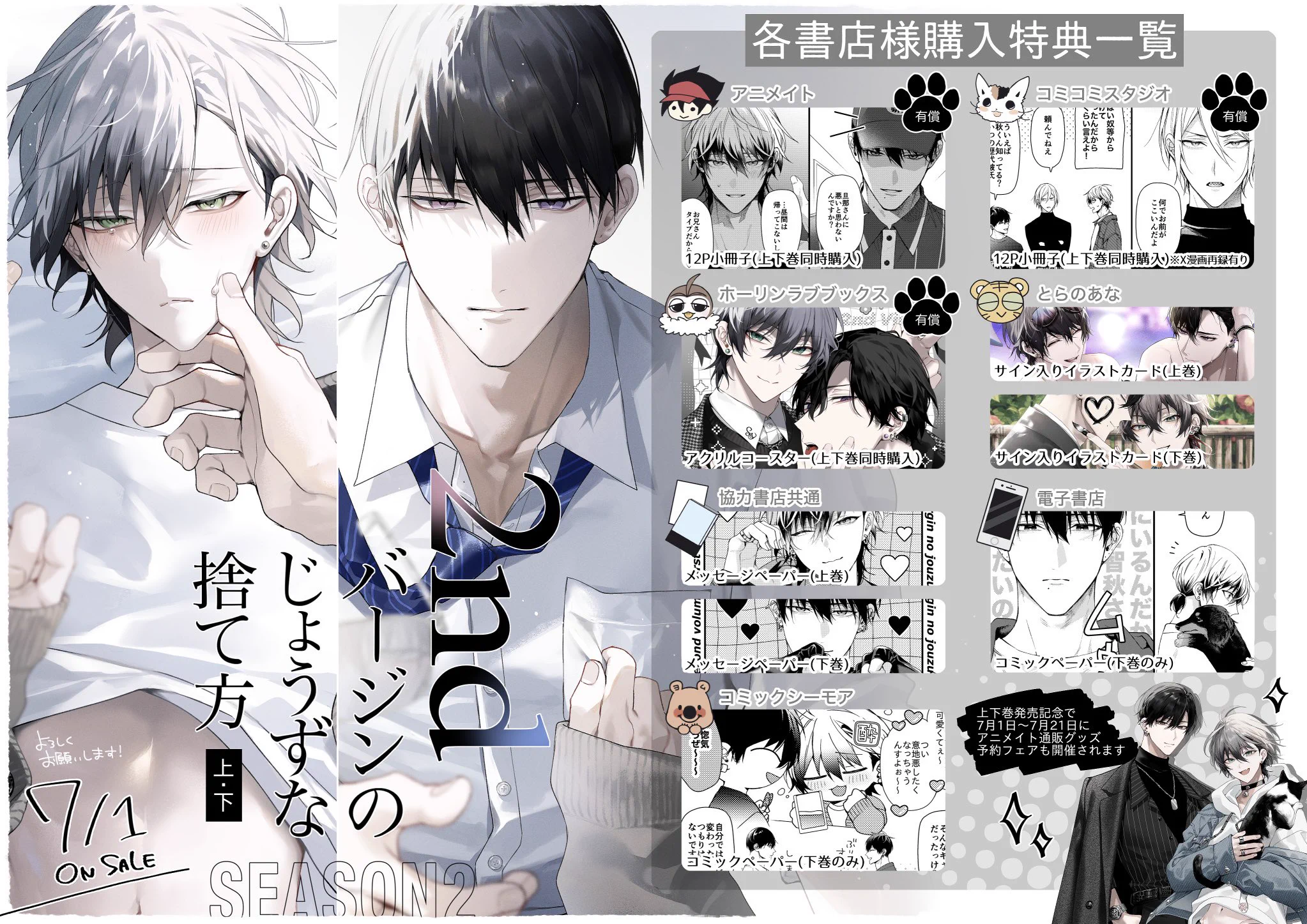 ずんだ餅粉ページ♡⃜ ずんだ餅粉 (@zndmochi_0000) / X