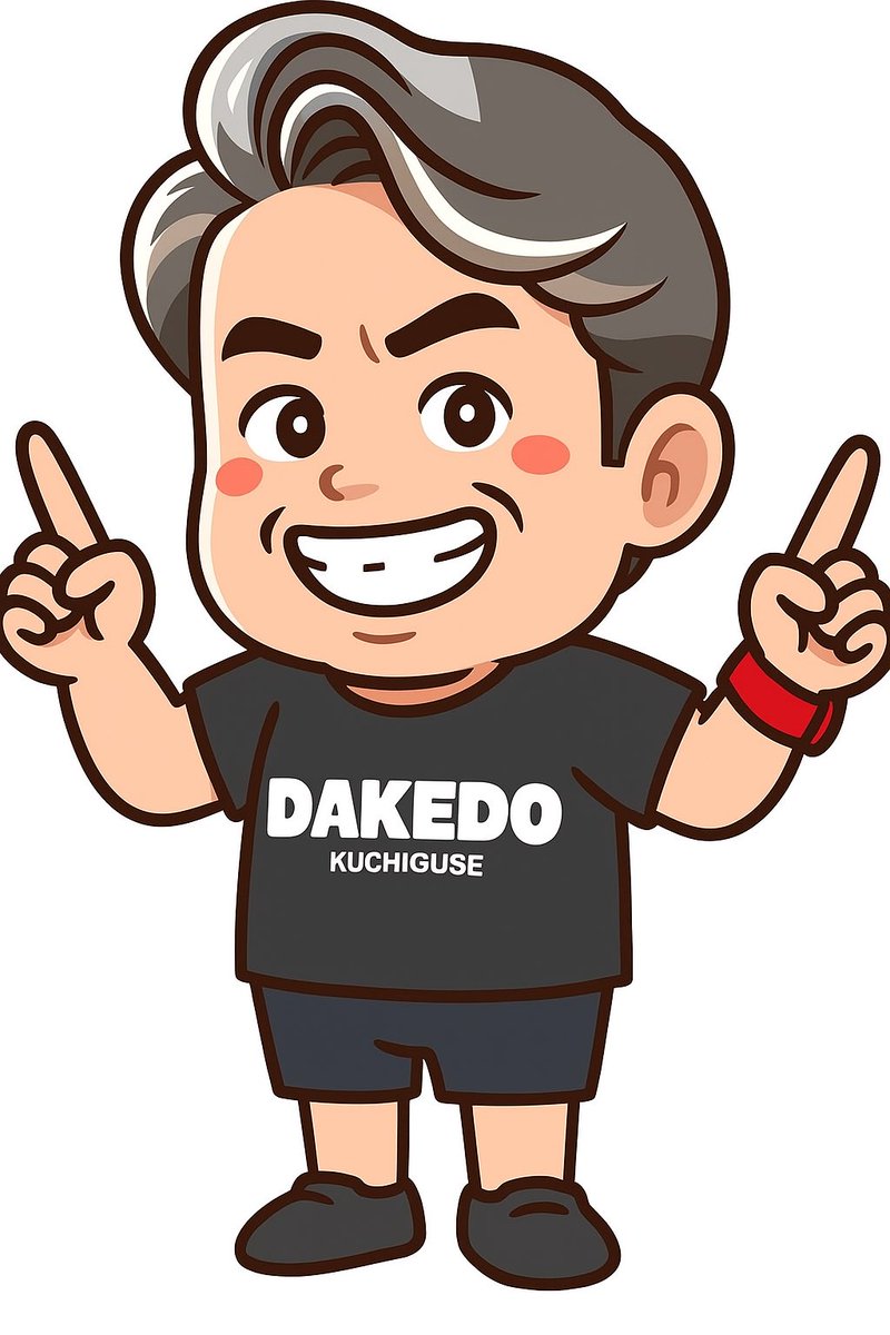 おはようございマッチです☁️😄
本日もセンプルch
宜しくお願いしマッチ🤗