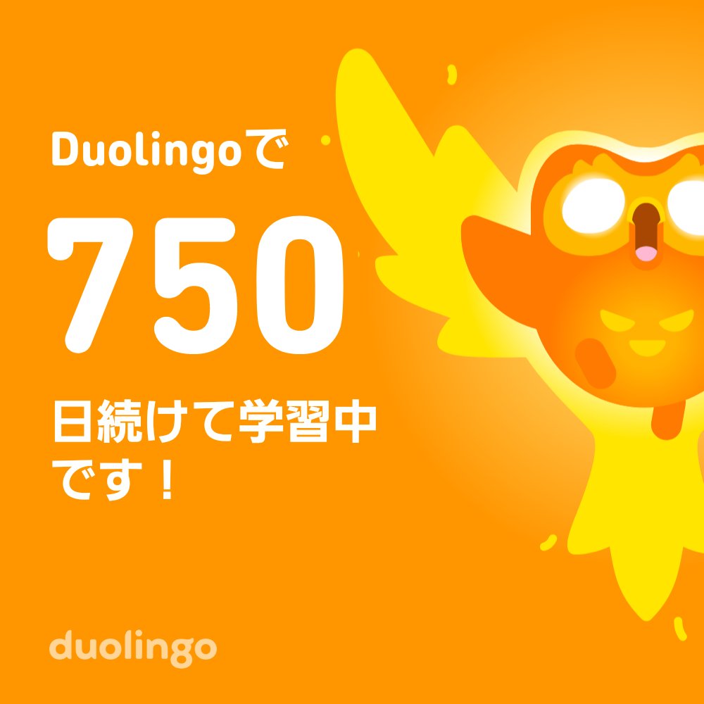 nononono_panda's tweet photo. 一緒に無料で外国語を習ってみませんか？ Duolingoではゲーム感覚で学べて、効果も実証されています。 招待リンクはこちら：https://t.co/LvigB62r47 https://t.co/fVu5fmtHiT