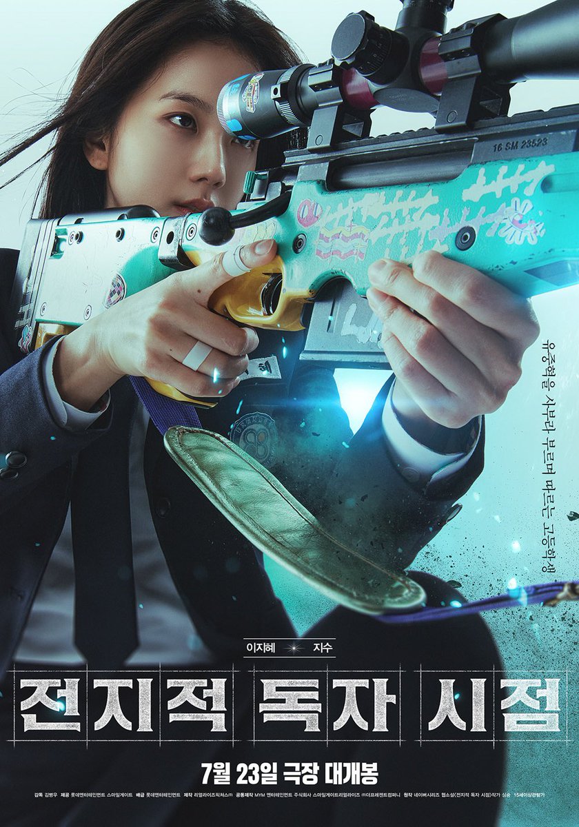 #JISOO in the new poster as Lee Jihye in ‘Omniscient Reader: The Prophecy’
