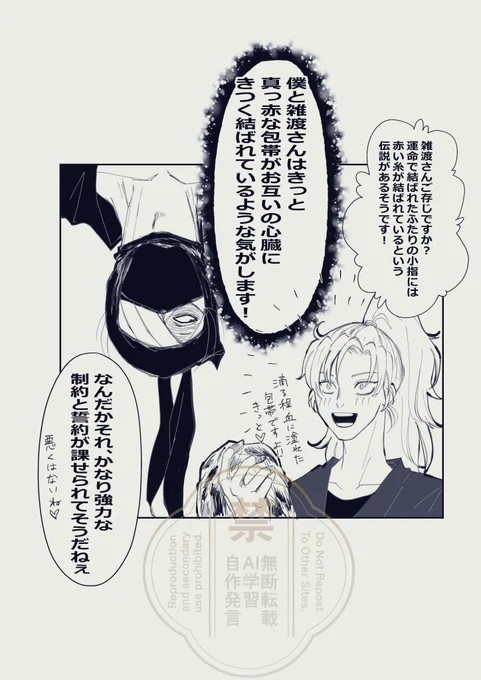 いつも使ってるペンとワークスペースが使えればそれでいいんだけどな…

雑伊ちゃん 
