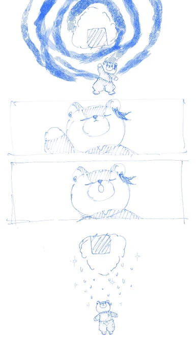#うちのくますぐ
つづく 
