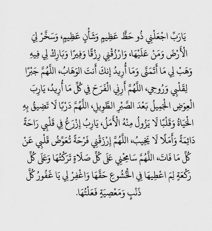 ومع بدايه  السنة الهجرية ١٤٤٧هـ قل معي