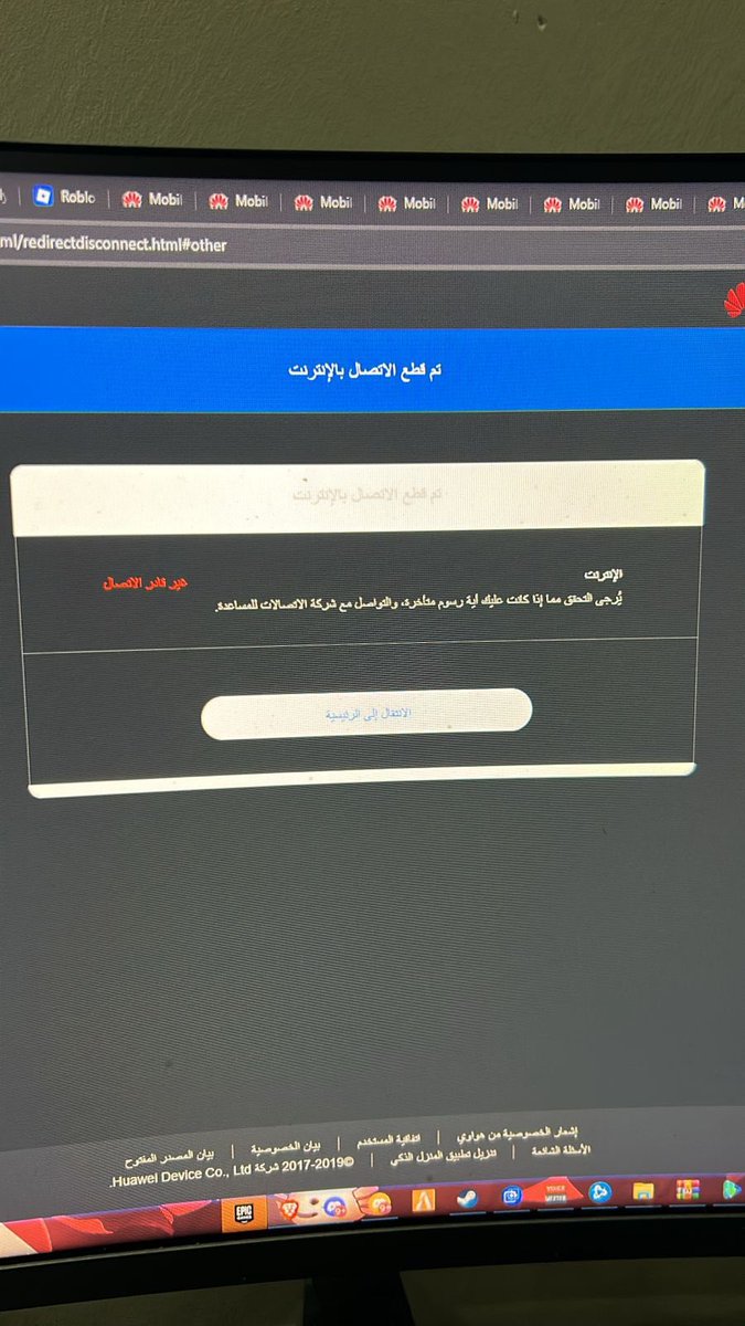 IHJ121's tweet photo. @Mobily1100 ايش المشكلة ياموبايلي؟ https://t.co/VpOSGRb7I8