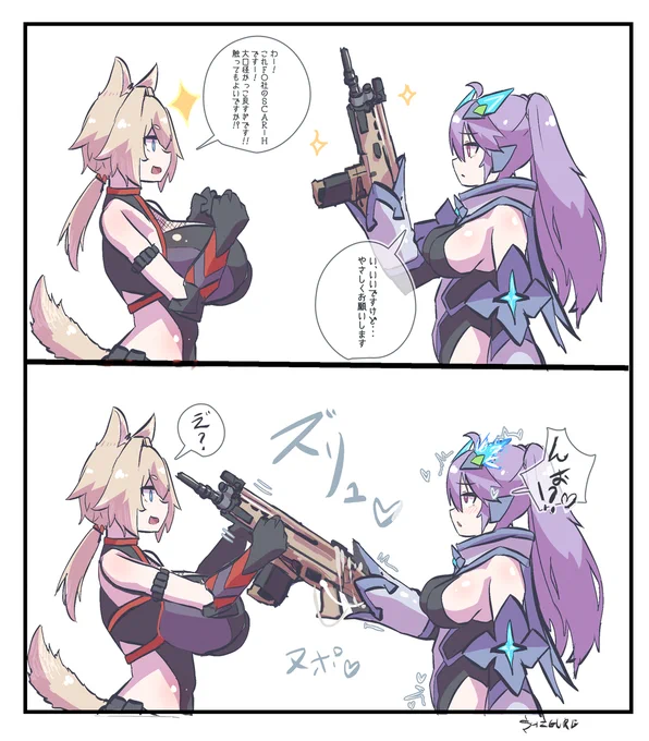 変身ヒロイン、バッ〇マンポジション的なコンバートFOXさん再掲!

あんまり描いて上げれてないから描いてあげたい・・・ 