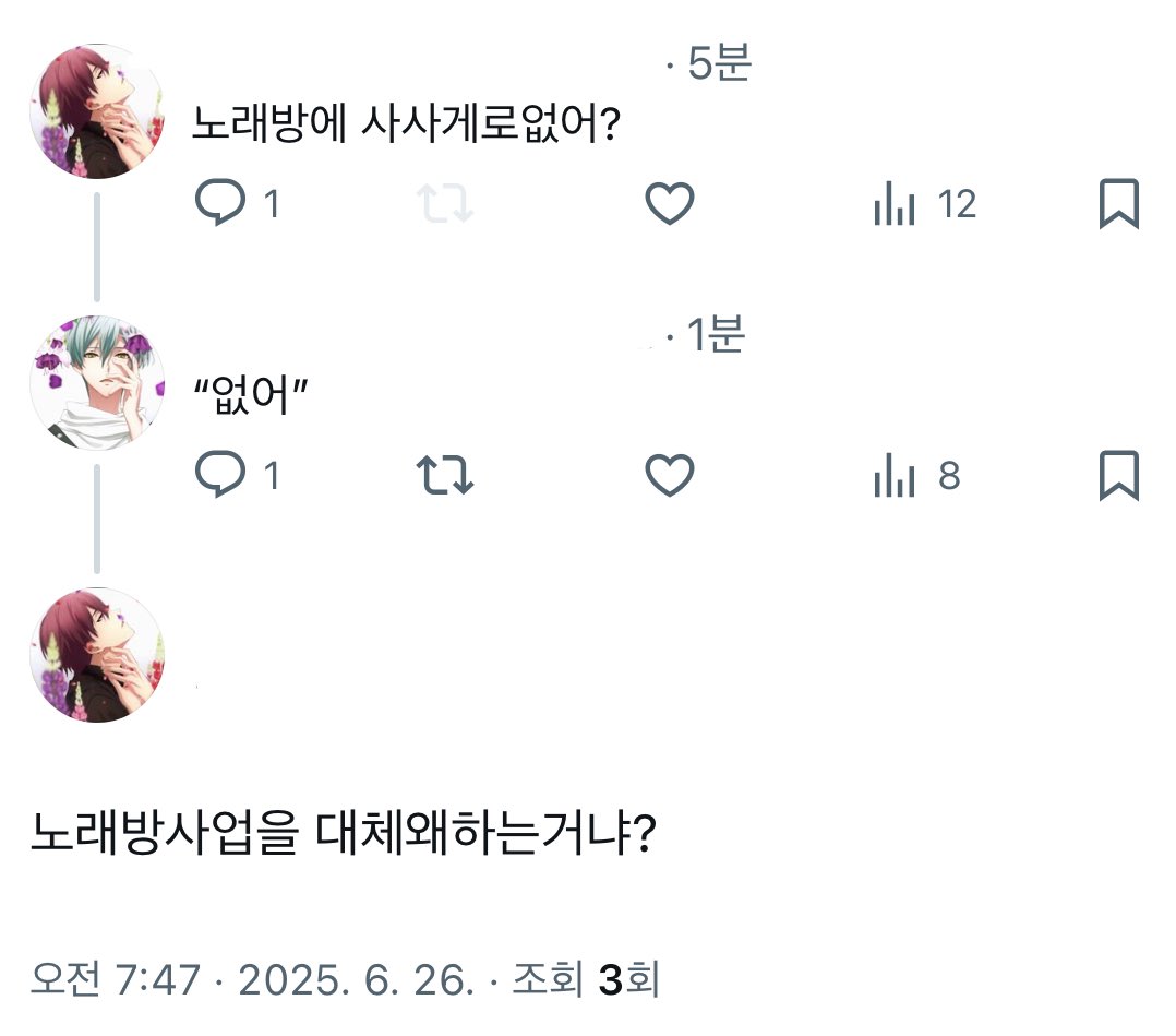 @태진
@금영