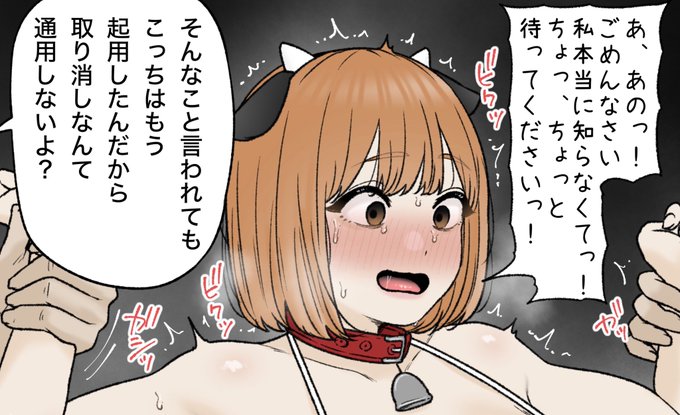 一枚追加しました🙇🏻‍♂️
pixivFANBOXで6月の色々置き場を公開しました! https://t.co/XghQy7p7ev 