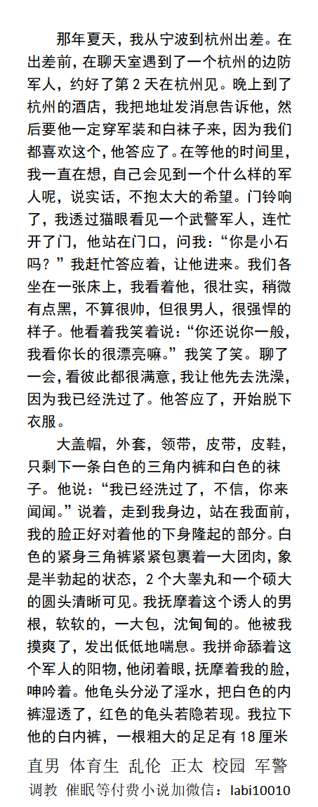 KellyBurkes's tweet photo. 《强悍猛主也会被操》
    我一边操他，一边用戴着皮手套的手玩弄他流着淫水的鸡巴，前面的鸡巴被玩，后面的肛门被插，爽地一脸满足。
   猛一被操、粗口反差肌肉、皮靴制服、父子乱伦、学校大学生、绿帽偷情。
【男男小说看主页���微X:  lmyp9876】
 点赞、转发此推文，截图发w信送此本。
#肌肉 #调教 https://t.co/TH5kLru4XC
