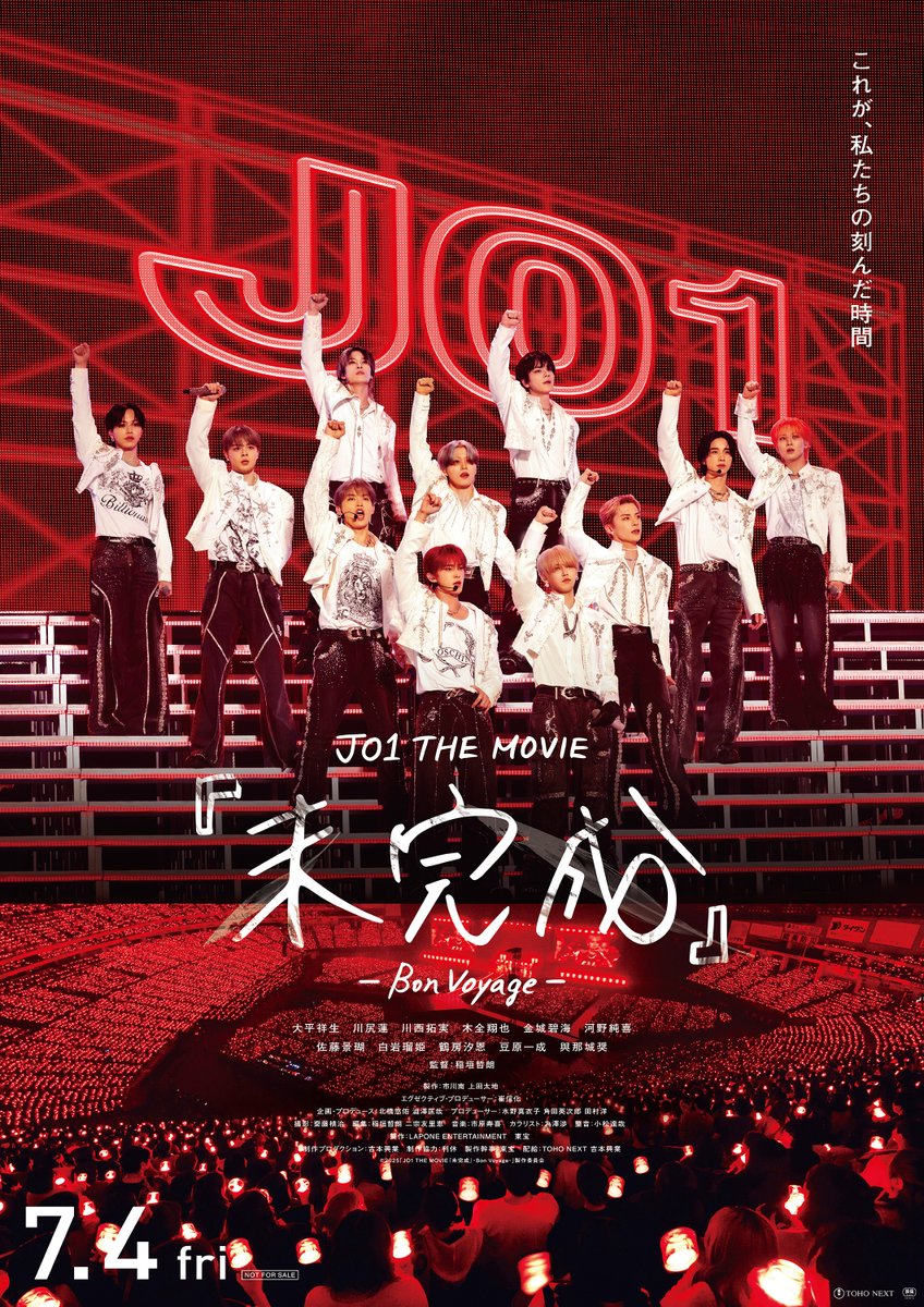 #MBSラジオ🦁Music Treasures　
⏰7/1(火)26:30-29:15予定

🎬映画
「JO1 THE MOVIE『未完成』-Bon Voyage-」
7/4(木)公開

/／
#JO1  楽曲特集
\＼

JO1の歴代楽曲や
メンバーソロ楽曲など
朝までたっぷり
#ミュートレ でお届けします

#JO1_THE_MOVIE
#未完成_Bon_Voyage　
mbs1179.com/mt/