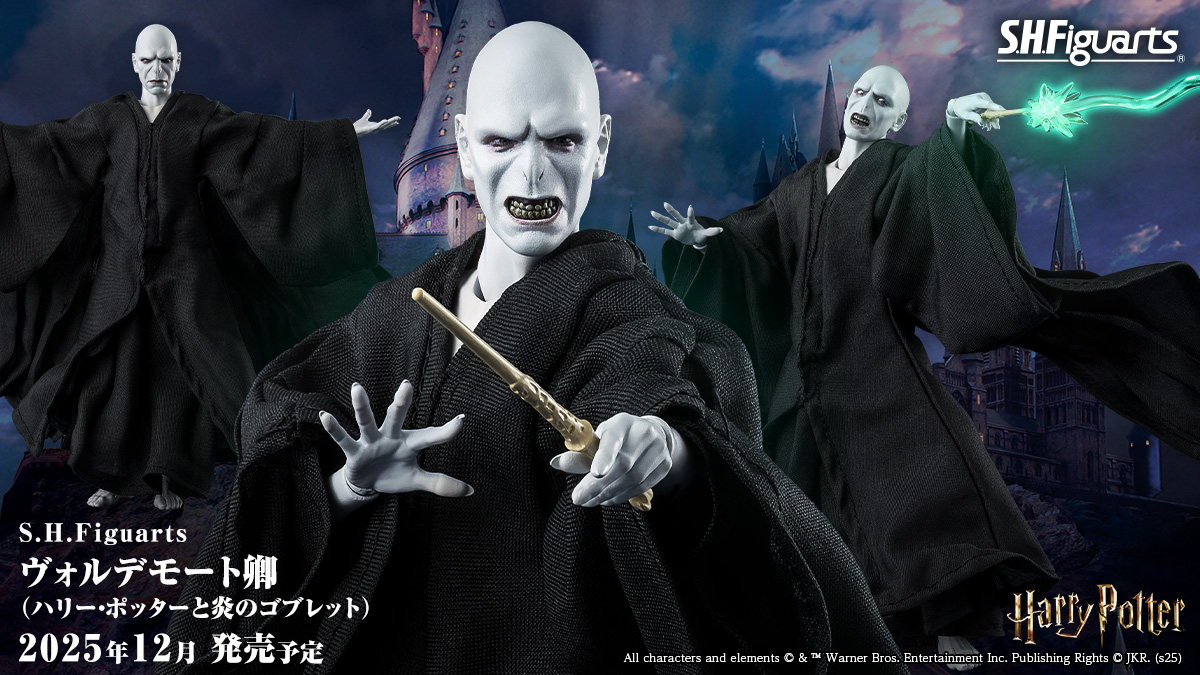 ヴォルデモート　限定フィギュア　ハリーポッター 魔法ワールド（Wizarding World）」オフィシャル商品が揃う
