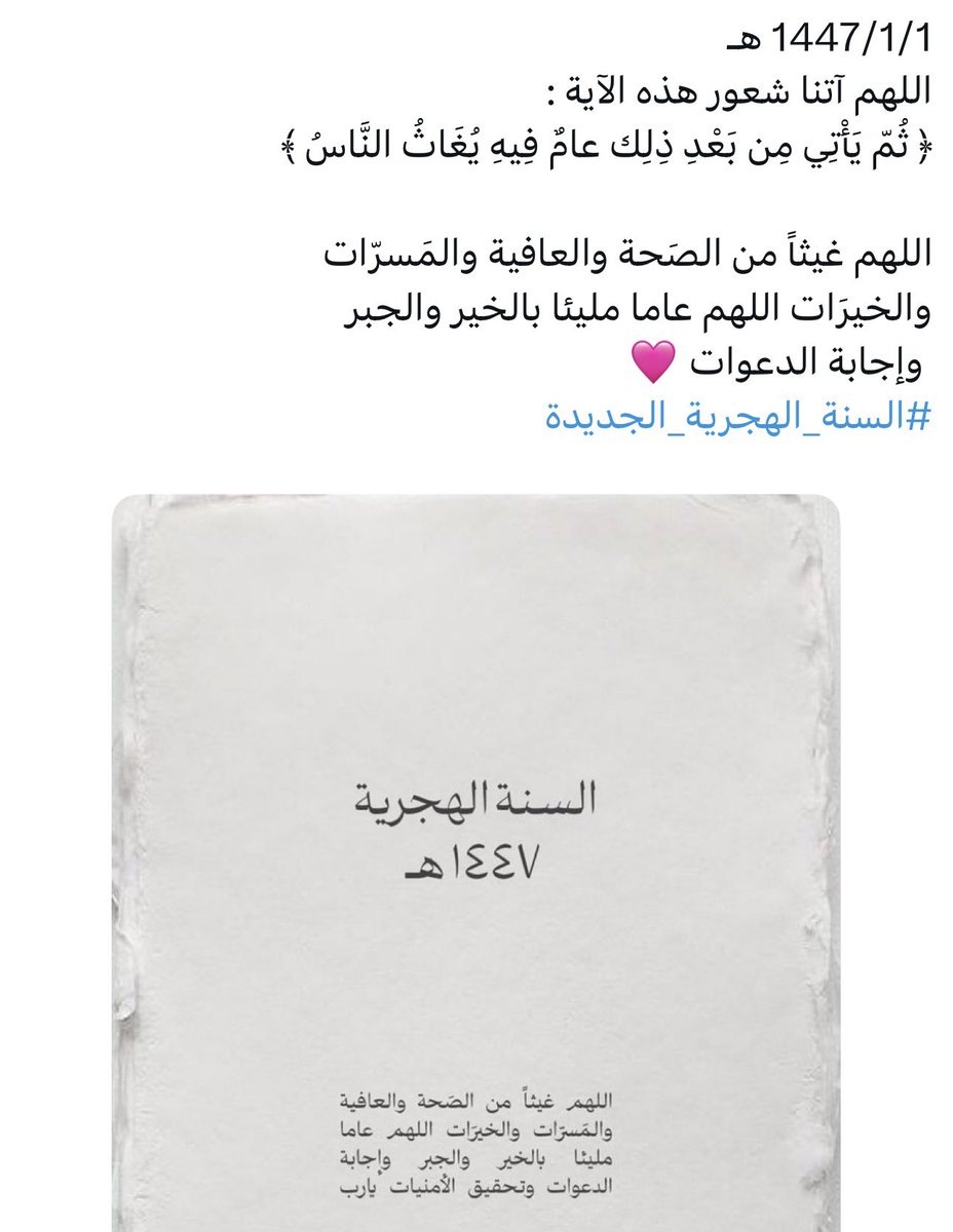 محمد النجعي (@alnjeemohameed) on Twitter photo 