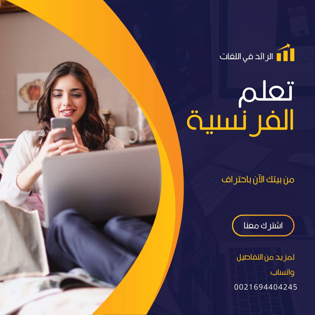 Sound_French (@linebennani) on Twitter photo  Sound_French (@linebennani) on Twitter photo