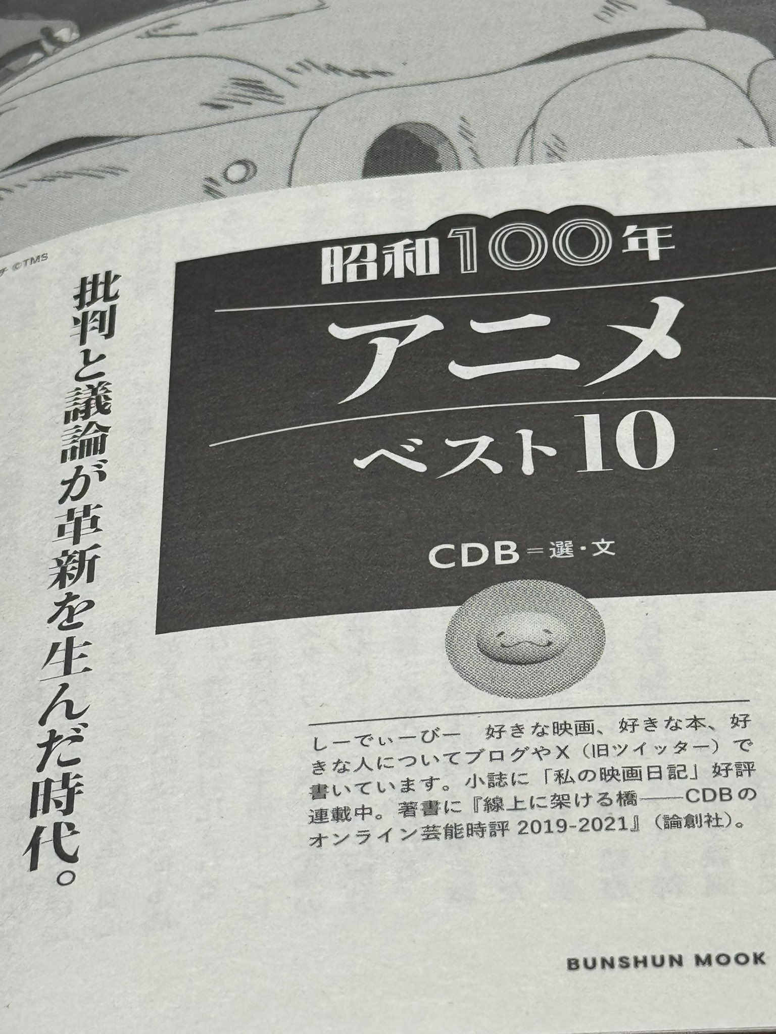 CDB＠初書籍発売中！ (@C4Dbeginner) / X