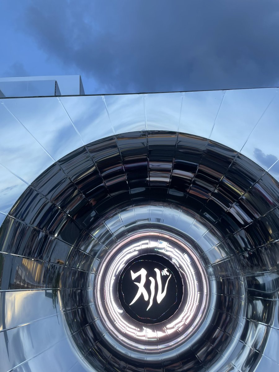 会社休んで万博堪能してきた。
足が筋肉痛で今日も休みたい！