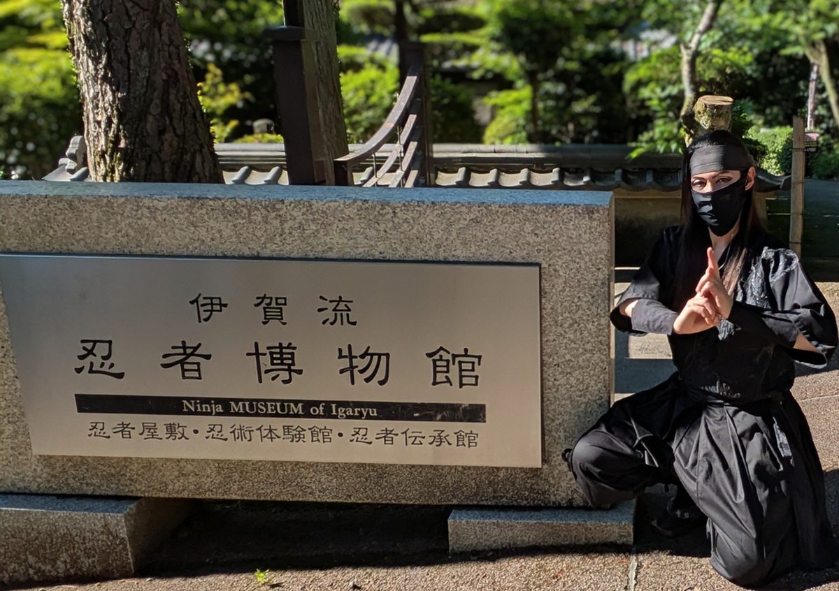 伊賀忍者 阿修羅 サイン入りうちわ 伊賀忍者 阿修羅 サイン入りうちわ