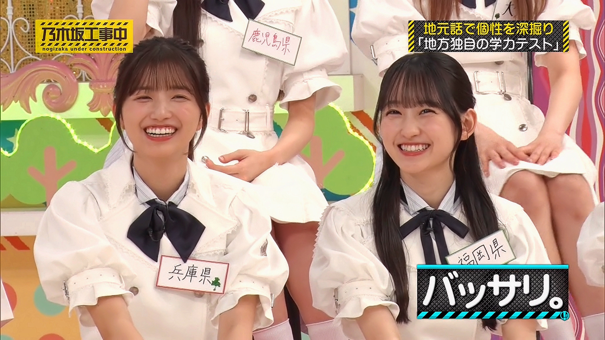 乃木坂工事中 乃木坂46 16枚セット 7-0417-1 乃木坂工事中 乃木坂46 16枚セット 7-0417-1 - メルカリ