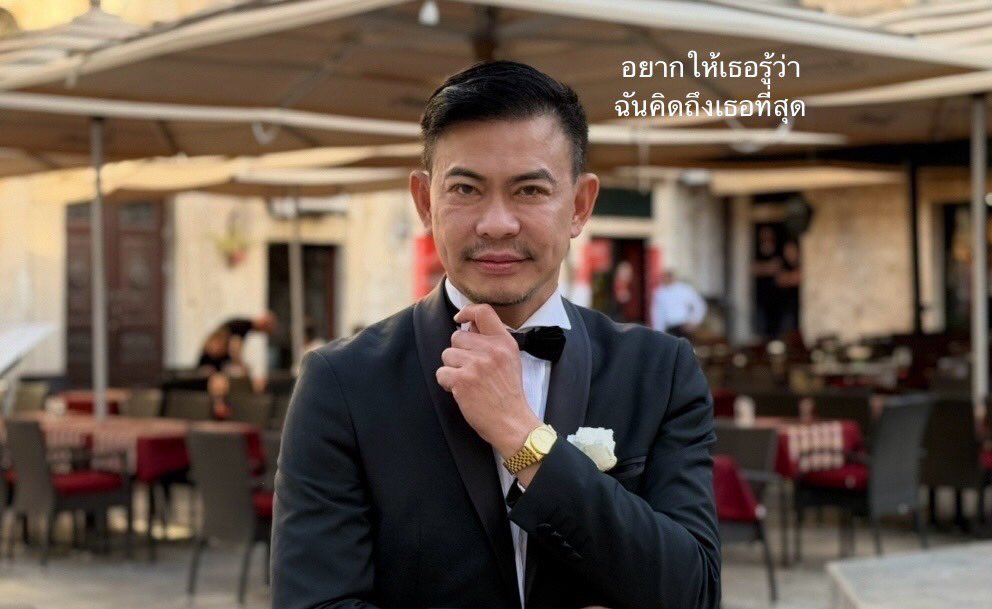 พี่รังสรรค์มีแอบโรแมนติกด้วยนะ