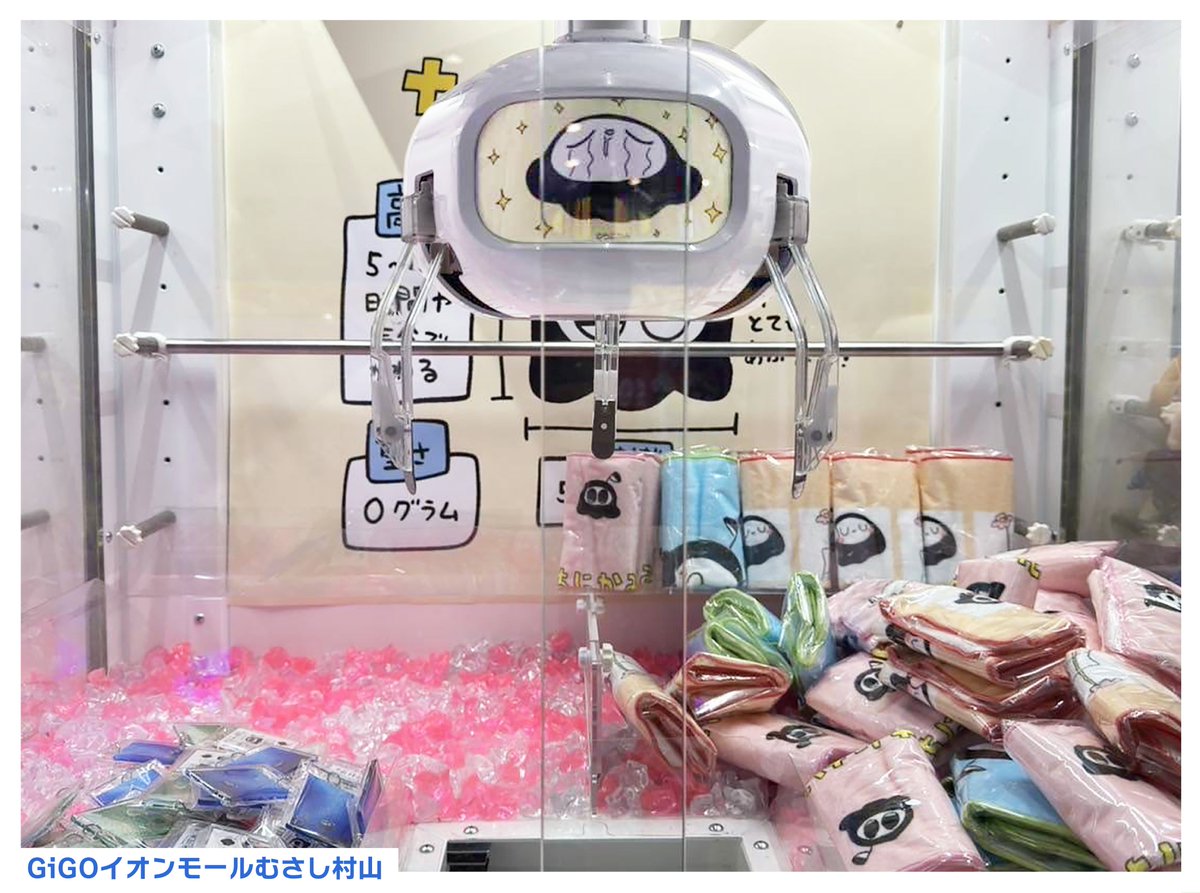 creators_crane's tweet image. ☆☆ 大好評展開中 ☆☆
『 #ちにかみ(@siroyagishugo) 』の景品が登場中✨
GiGOイオンモールむさし村山ではブース内が #ちにかみ だらけに!
お気に入りのアイテムをゲットしよう💕
🔻対象店舗はこちらから
tempo.gendagigo.jp/creators-crane/
🔻オンラインクレーンもあるよ
gigo-cranegame.com/ja/prizes?filt…