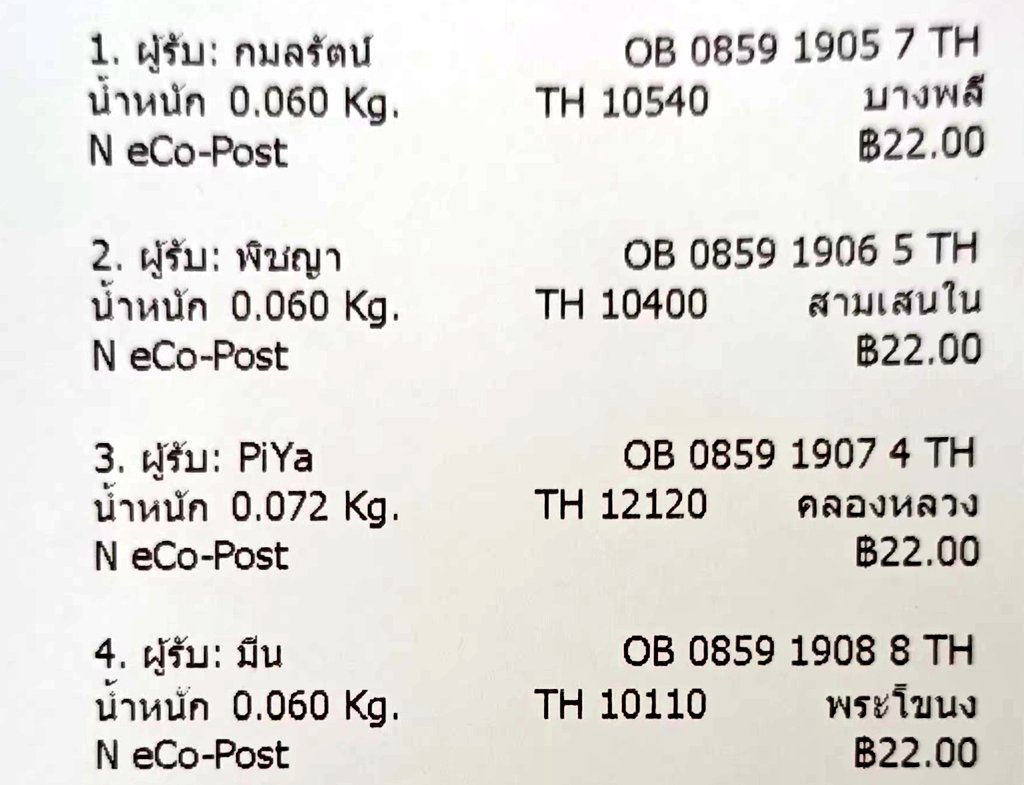 Tracking Thailand post 📮✨️💌
#trackingpmw
 DAY 26/06/68

track.thailandpost.co.th
สามารถรีวิวได้ที่ #.รีวิวparkminwoo 

Thankyou✨️ 💫💎
