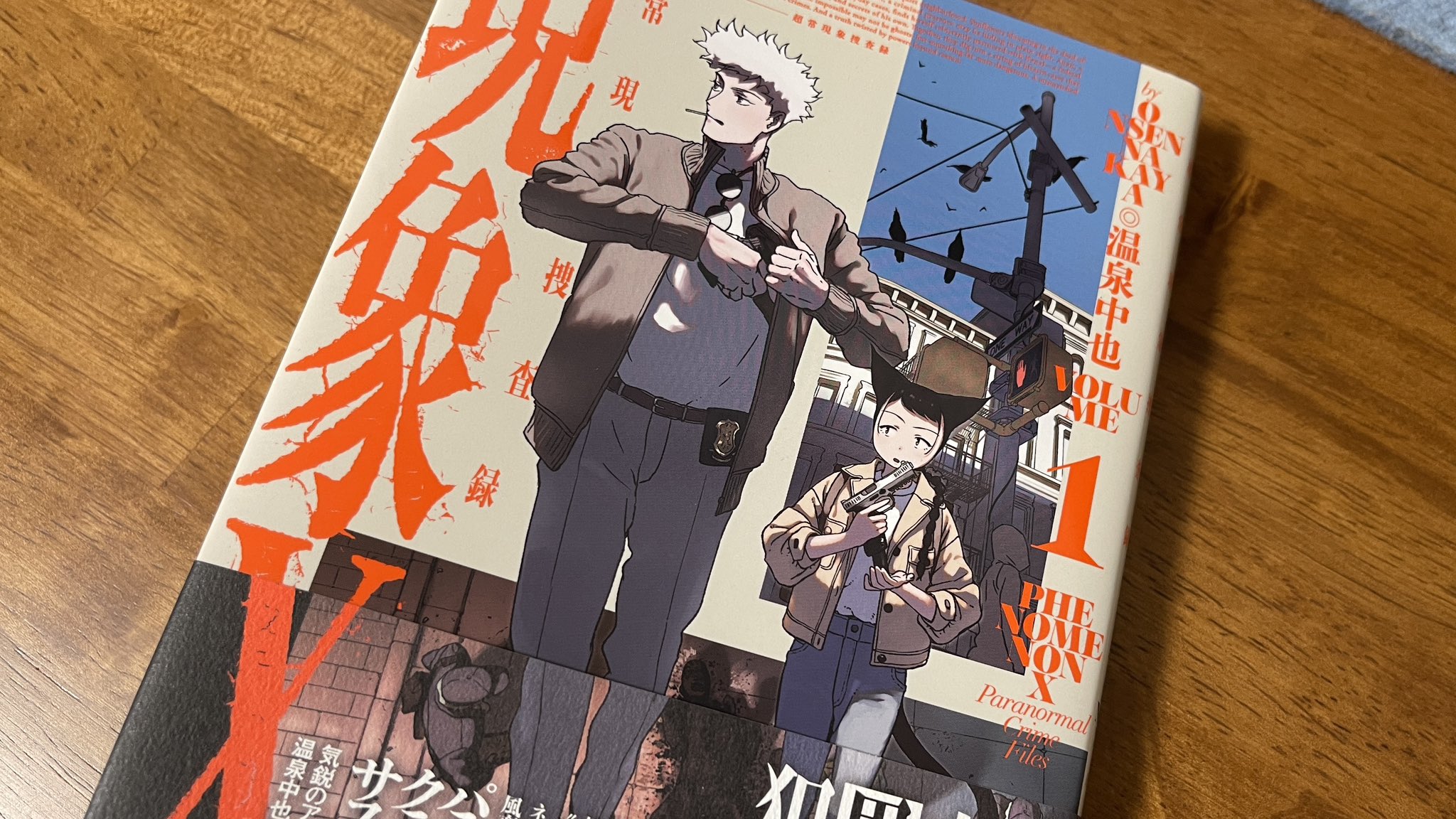 やまさま♥️オルゴナイト♥️オーダー♥専用です やまさま