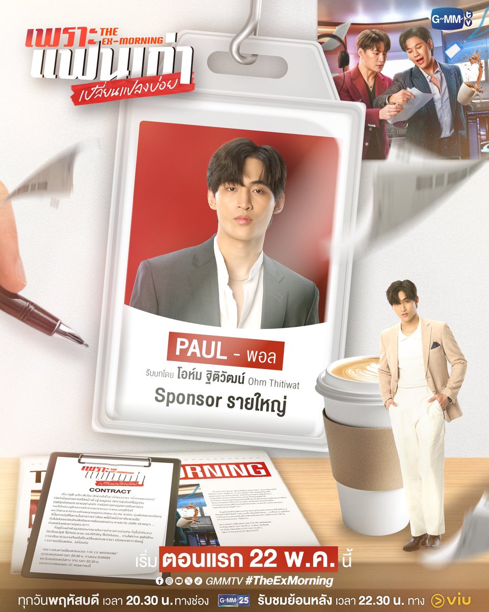(Rest) ❥🪐𝙊𝙃𝙈_𝙪𝙉𝙄𝙫𝙚𝙧𝙨𝙚❦ tweet media