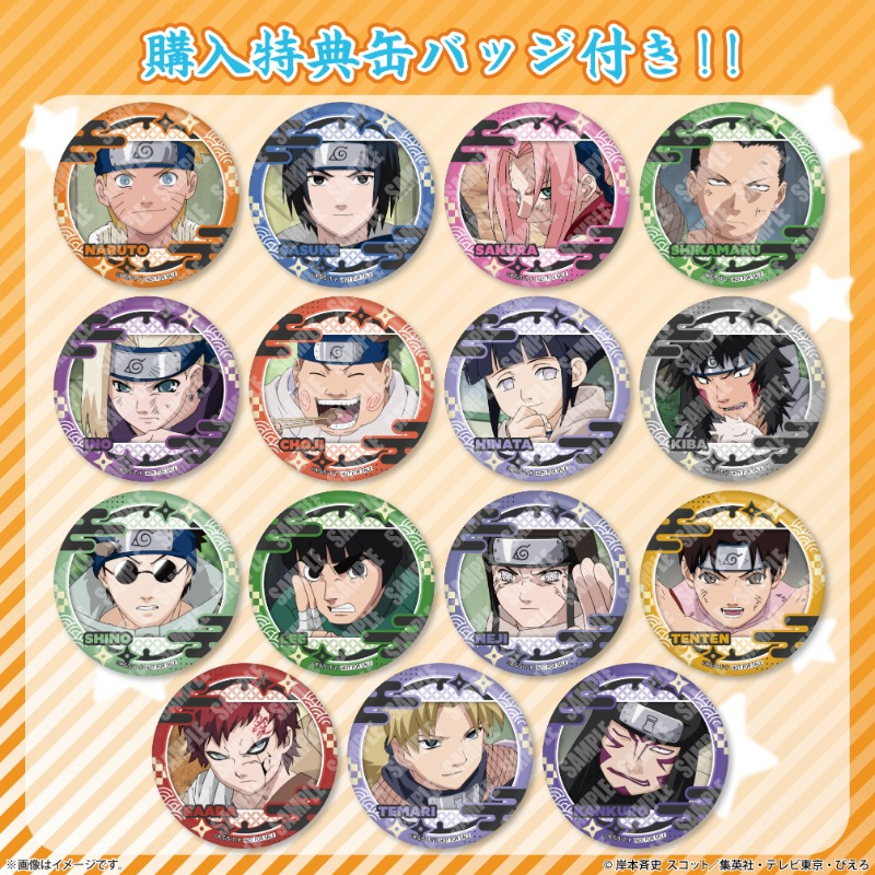 NARUTO グッズまとめ NARUTOグッズ情報! (@naruto_check) / X
