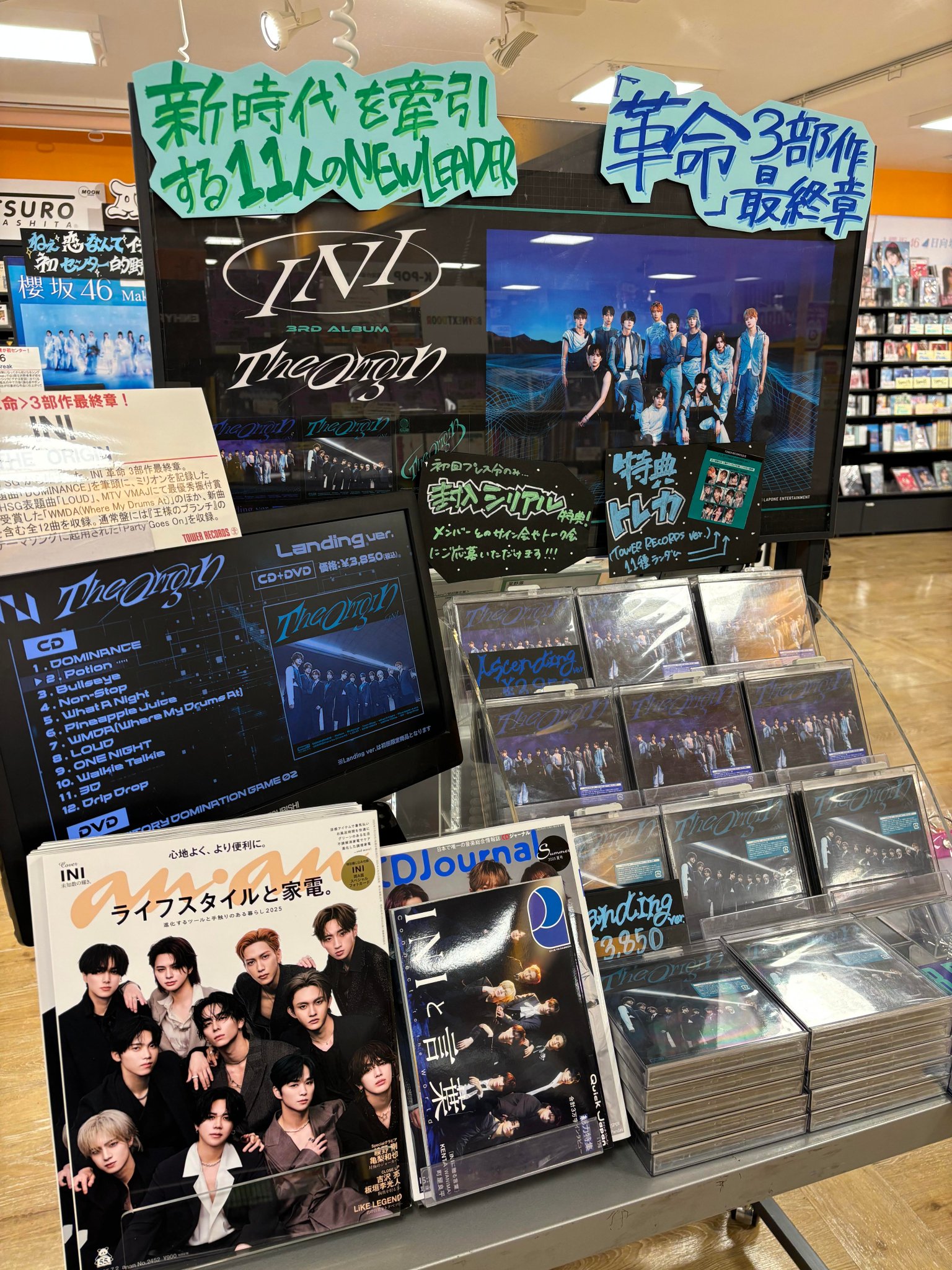 タワーレコード横浜ビブレ店 on X: 