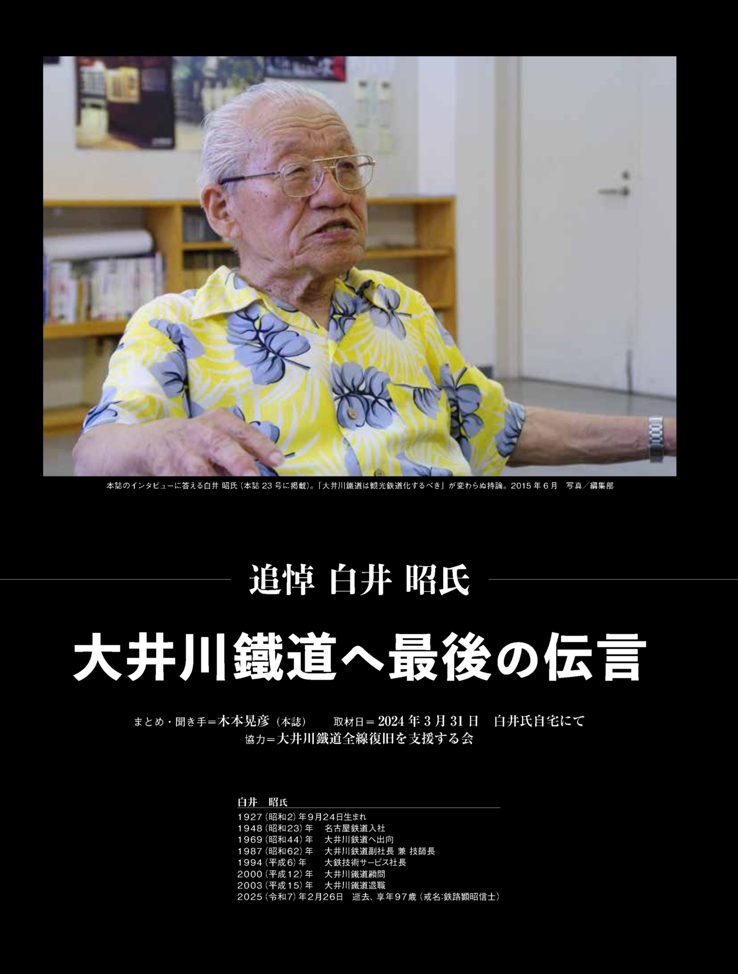 【中古】 ＪＲ・私鉄・運輸 ２００７年度版/産学社/老川慶喜 中古】 JR・私鉄・運輸 2007年度版/産学社/老川慶喜