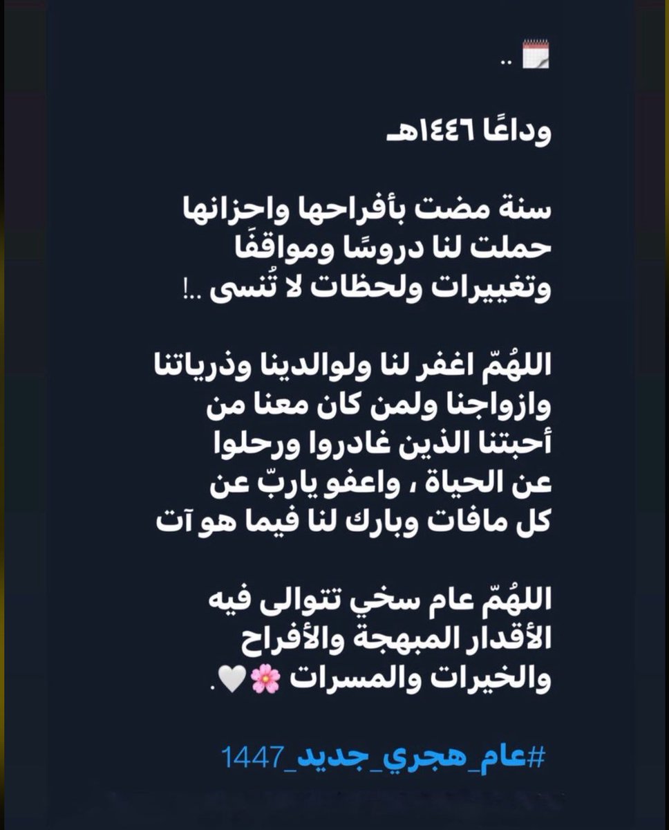 SAEED RAMZA tweet media