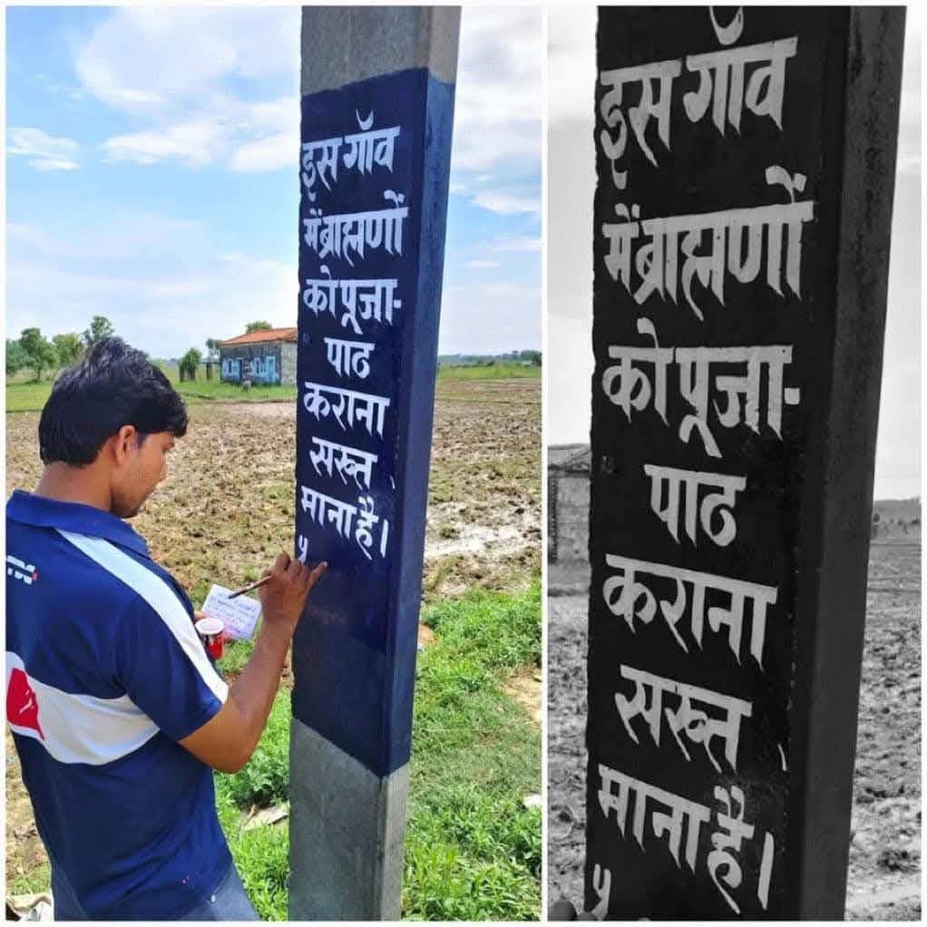 jitanderagarwa4's tweet image. #ब्राह्मण
#ब्राह्मण_पूजनीय_थे_और_रहेंगे
अगर ब्राह्मण की पूजा पद्धति का विरोध करना है तो पहले सनातन संस्कृति का विरोध करना होगा उसे खत्म करना होगा इतिहास को ख़त्म करना होगा।
कुछ मनचले मंद बुद्धि अब ब्राह्मण के विरोध का प्रोपगेंडा चला कर खुद को सिकंदर और चाणक्य मानने लगे है ।