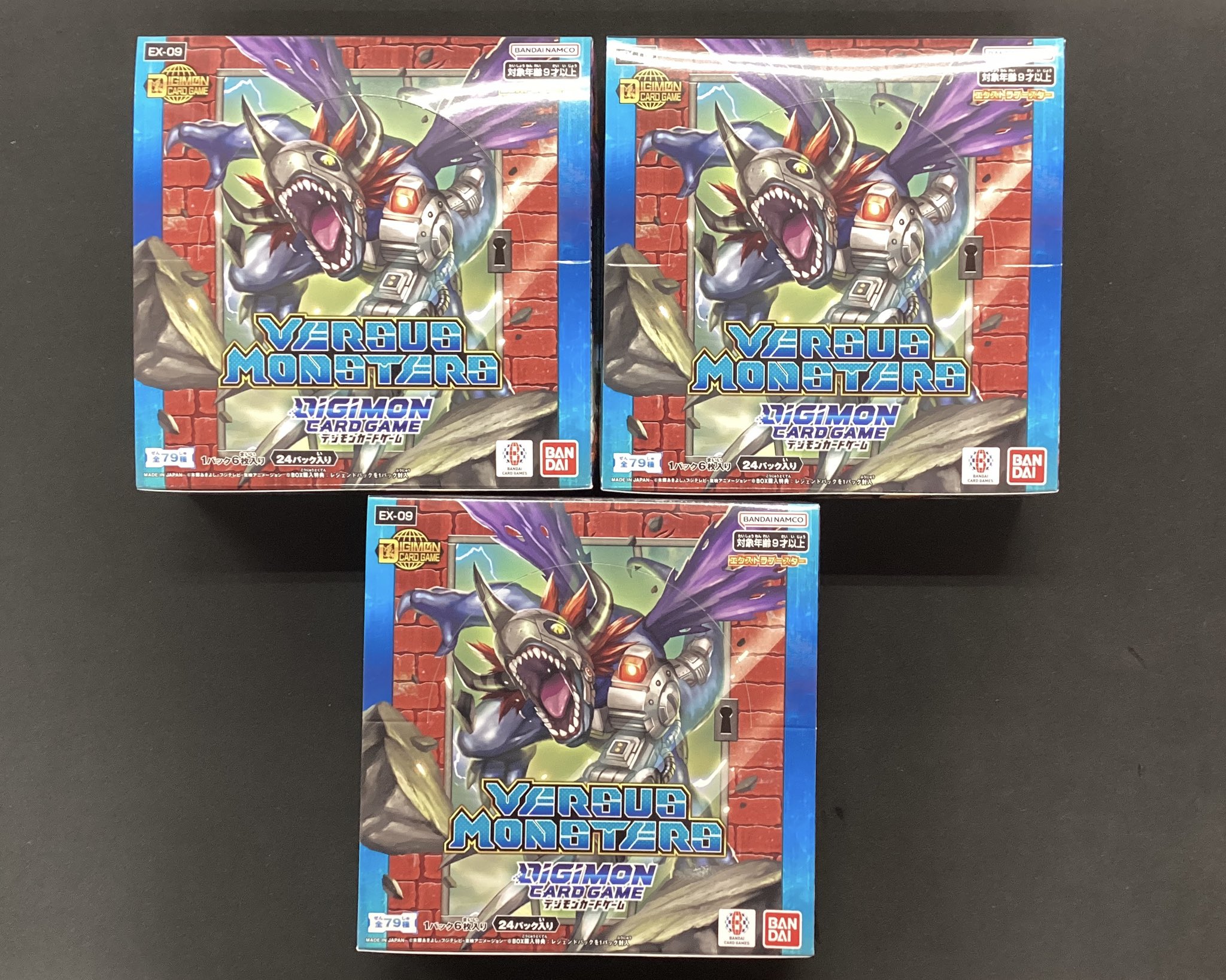 デジモンカード スターター全994種フルコンプセット