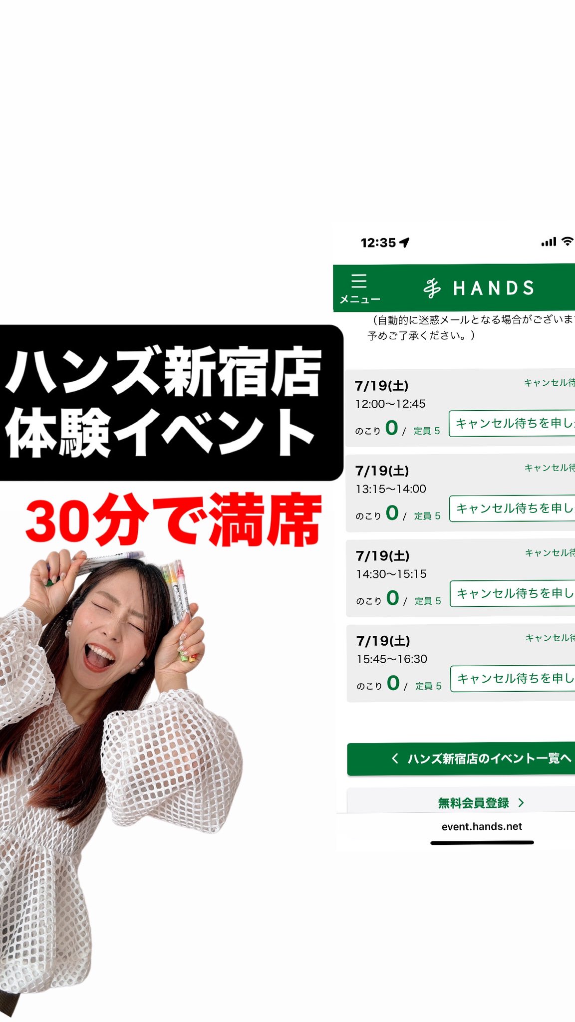 あゆあゆ｜文具クリエイター【全国で監修ドットペン販売中